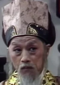 南俊