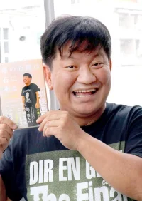 大城文章