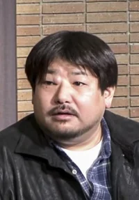 西村贤太