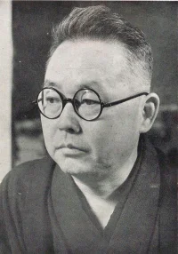 井伏鳟二