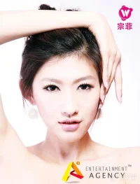 宗菲