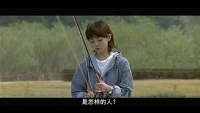 留美