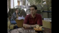 斯特凡·达尔蒙