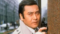 天知茂