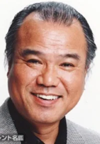 大地康雄
