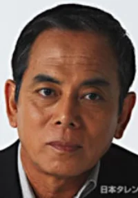 柴俊夫