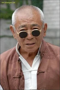 谷峰