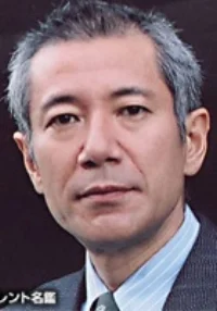 中原丈雄