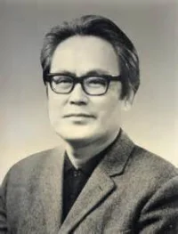 山内久