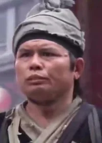 林国印