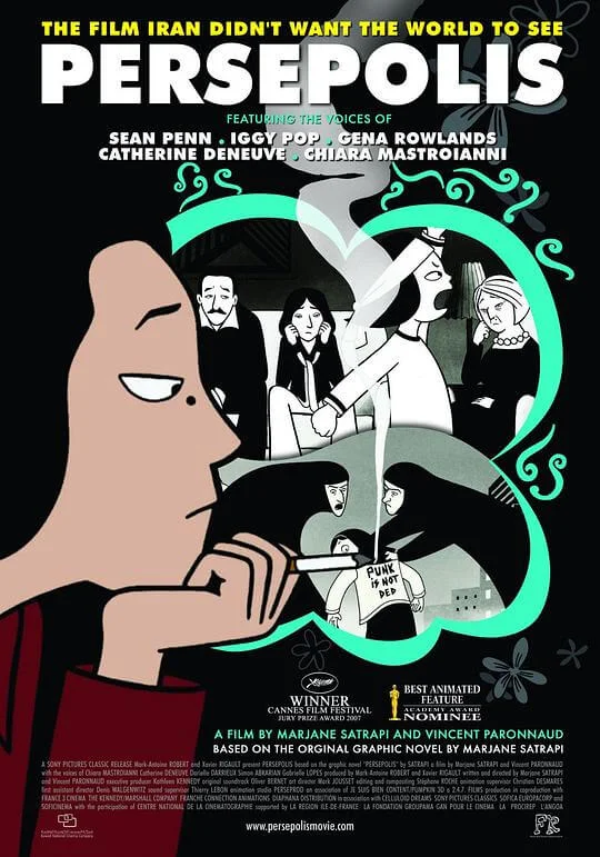我在伊朗长大 Persepolis (2007)