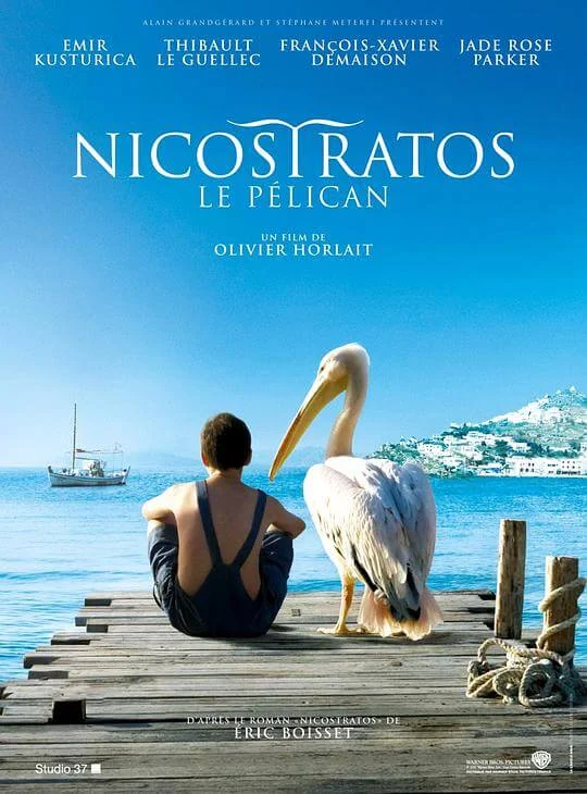 男孩与鹈鹕 Nicostratos, le Pélican (2011)