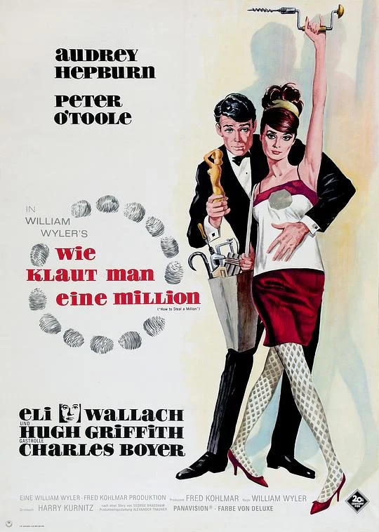 偷龙转凤 How to Steal a Million (1966)