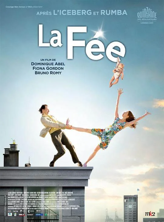 仙女 La fée (2011)