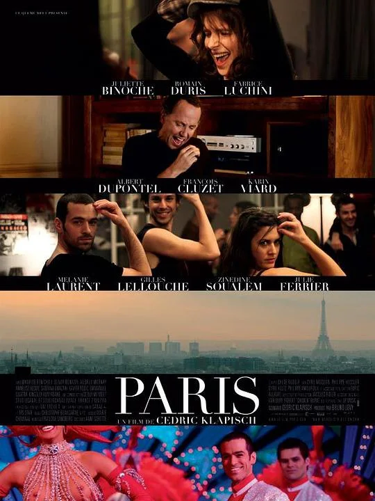 巴黎 Paris (2008)