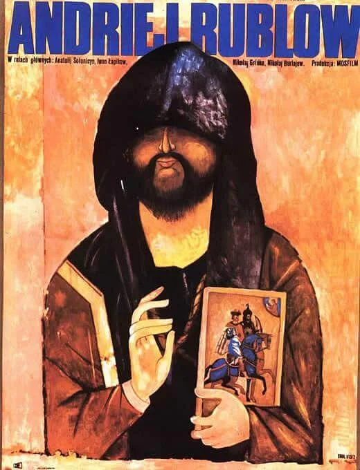安德烈·卢布廖夫 Андрей Рублёв (1966)