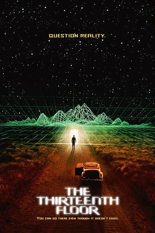 异次元骇客 The Thirteenth Floor (1999)