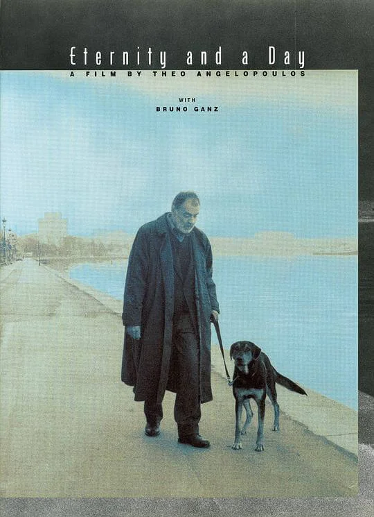 永恒和一日 Μία αιωνιότητα και μία μέρα (1998)