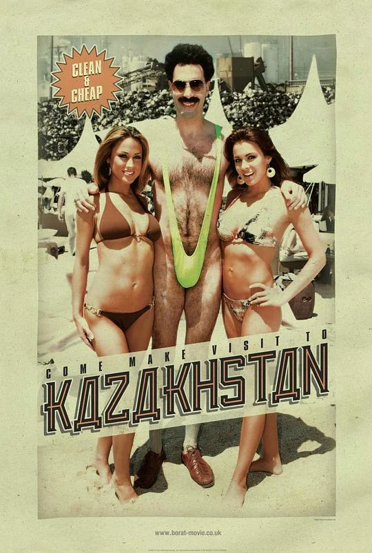 波拉特 Borat: Cultural Learnings of America for Make Benefit Glorious Nation of Kazakhstan (2006)