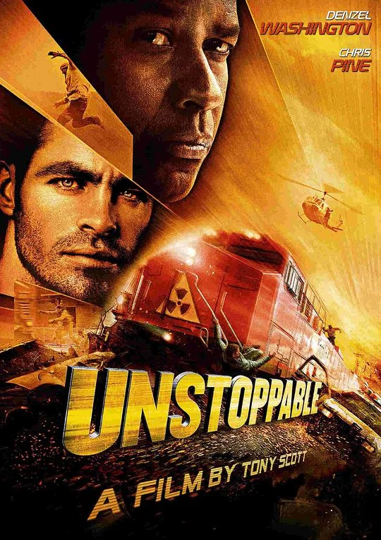 危情时速 Unstoppable (2010)