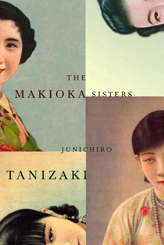 细雪 細雪 (1983)