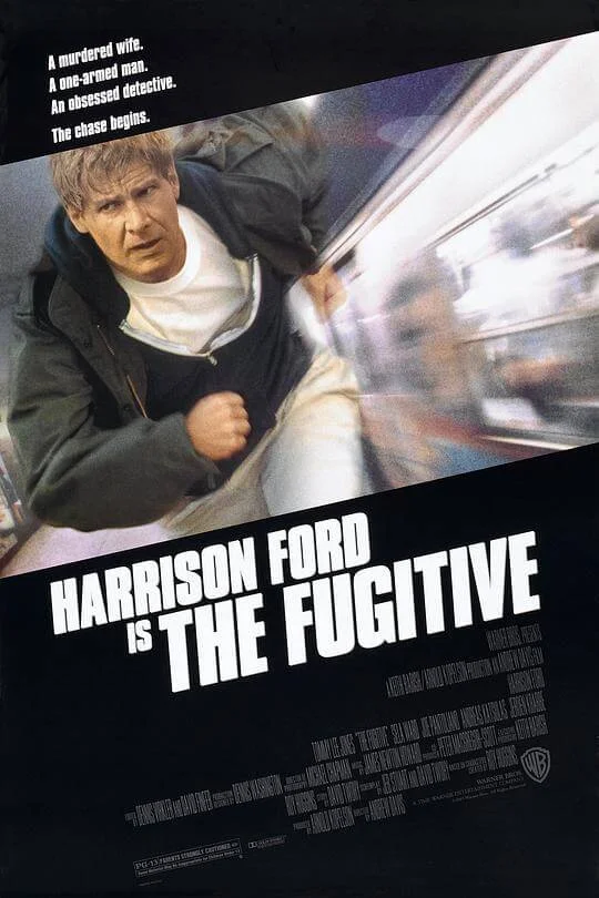 亡命天涯 The Fugitive (1993)