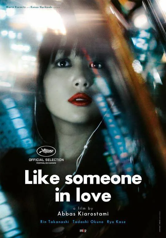 如沐爱河 Like Someone in Love (2012)