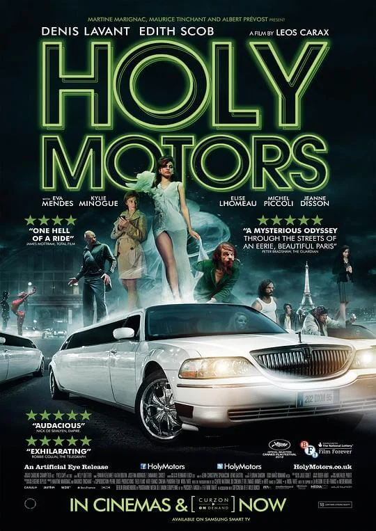 神圣车行 Holy Motors (2012)