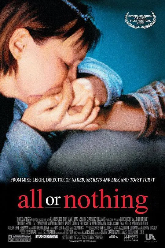一无所有 All or Nothing (2002)