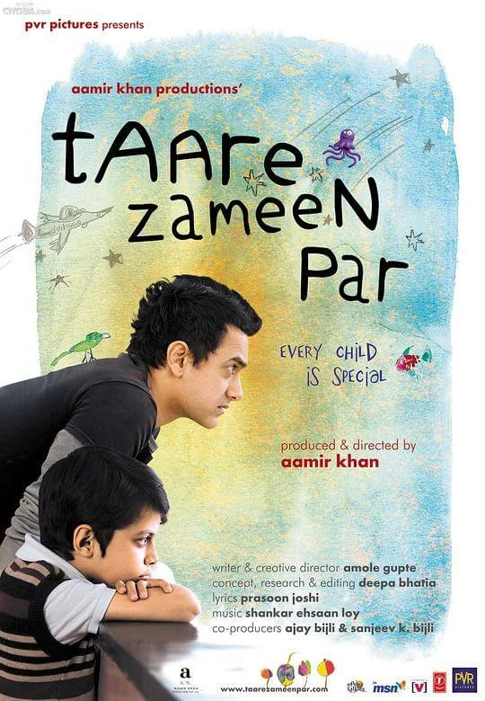 地球上的星星 Taare Zameen Par (2007)