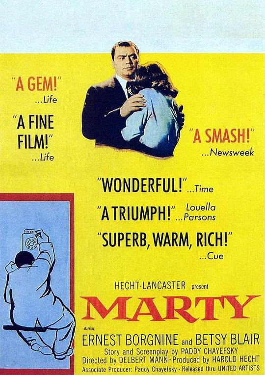 君子好逑 Marty (1955)