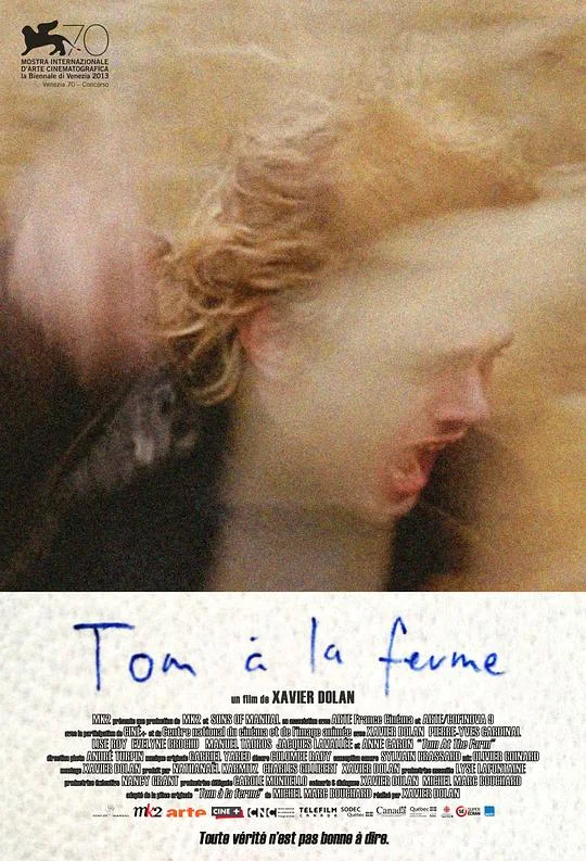 汤姆的农场旅行 Tom à la Ferme (2013)