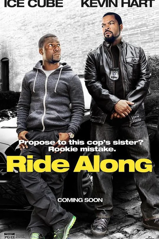 佐州自救兄弟 Ride Along (2014)
