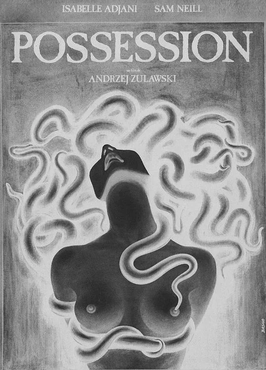 着魔 Possession (1981)