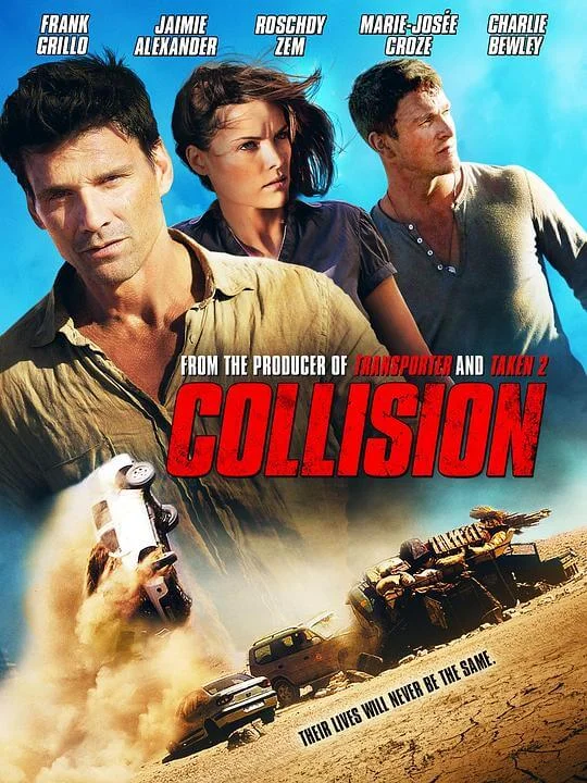 交叉点 Intersections (2013)