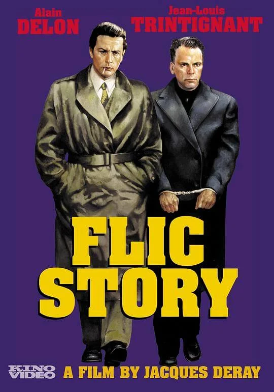 警察故事 Flic Story (1975)