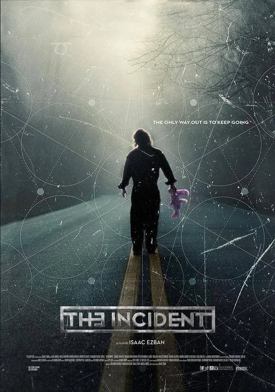 意外空间 El Incidente (2014)