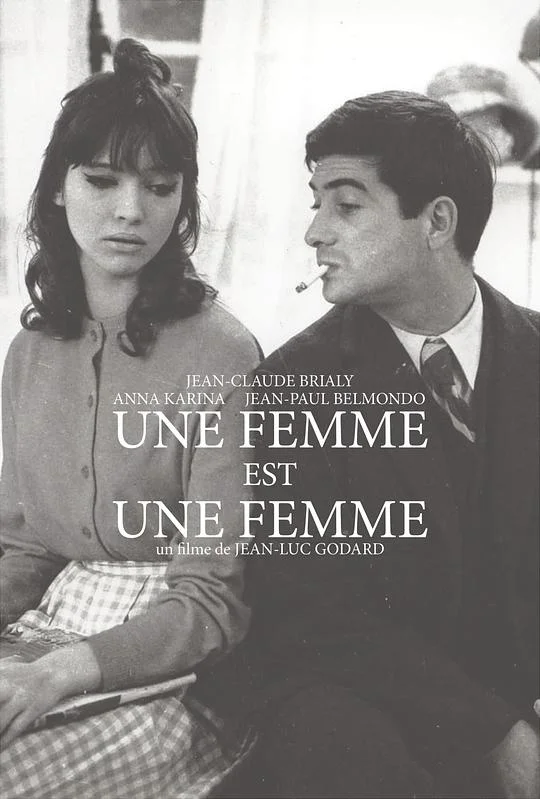 女人就是女人 Une femme est une femme (1961)