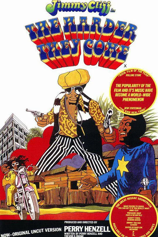 不速之客 The Harder They Come (1972)