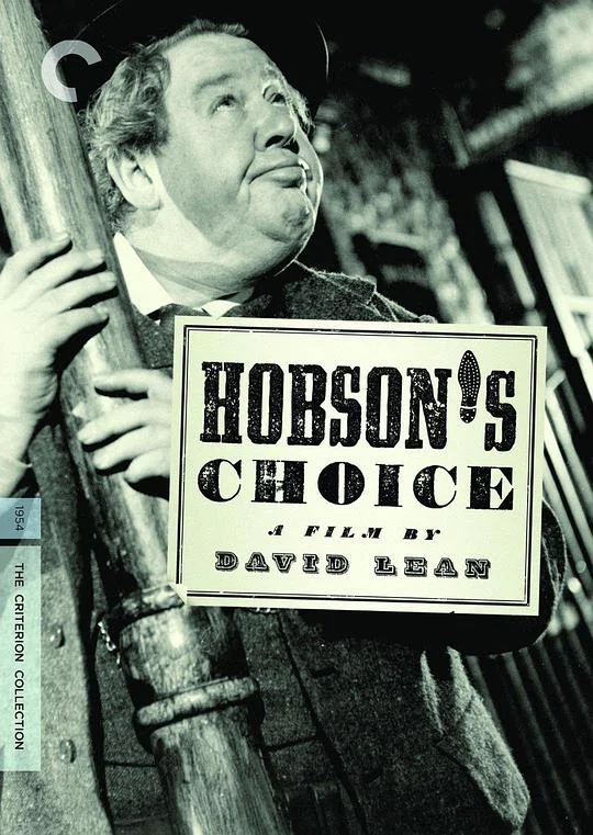 女大不中留 Hobson's Choice (1954)