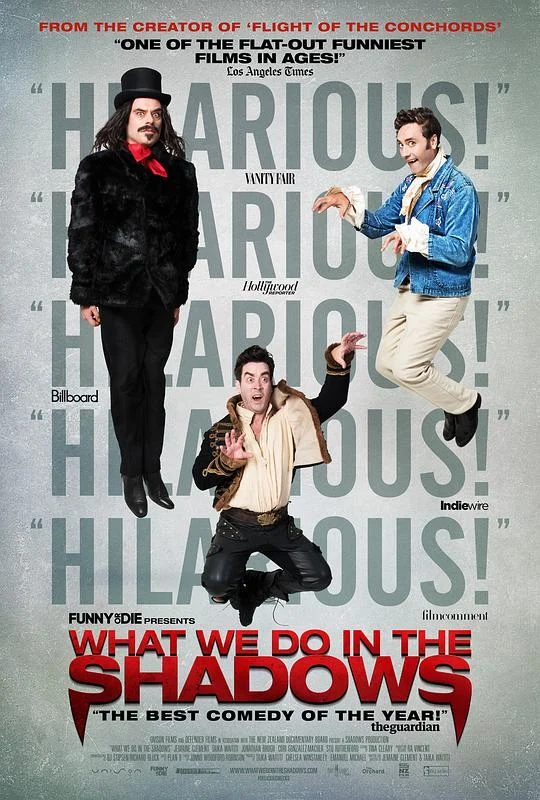 吸血鬼生活 What We Do in the Shadows (2014)