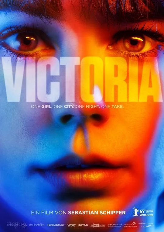 维多利亚 Victoria (2015)