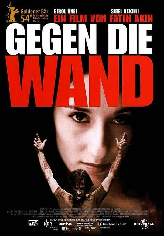 勇往直前 Gegen die Wand (2004)