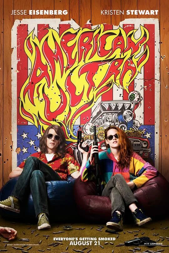 废柴特工 American Ultra (2015)