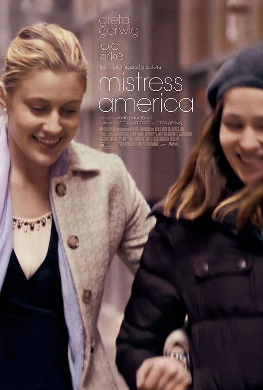 美国情人 Mistress America (2015)