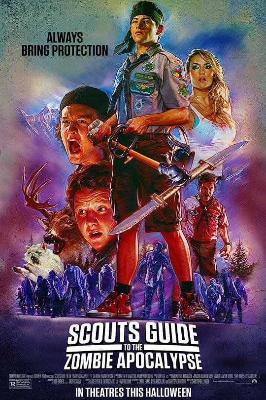 童军手册之僵尸启示录 Scouts Guide to the Zombie Apocalypse (2015)