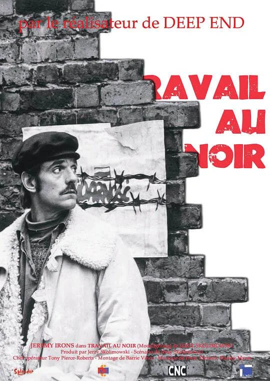 月光 Moonlighting (1982)