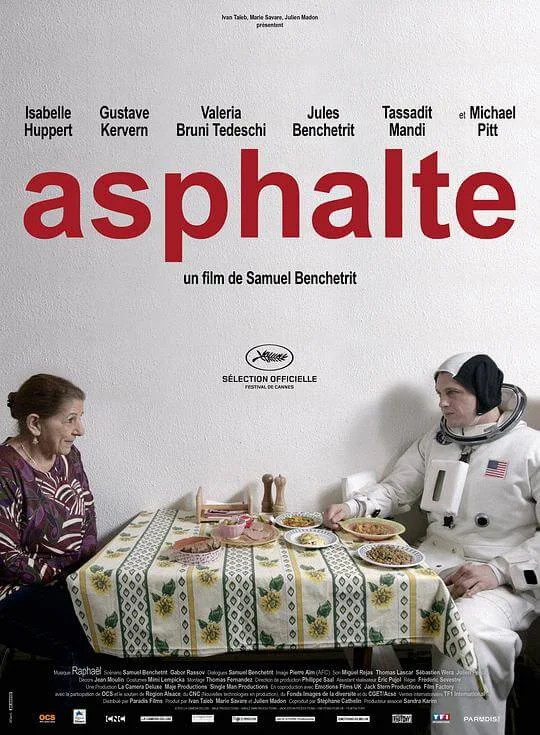 心房客 Asphalte (2015)