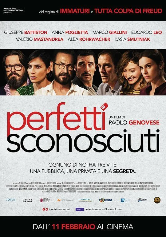 完美陌生人 Perfetti sconosciuti (2016)