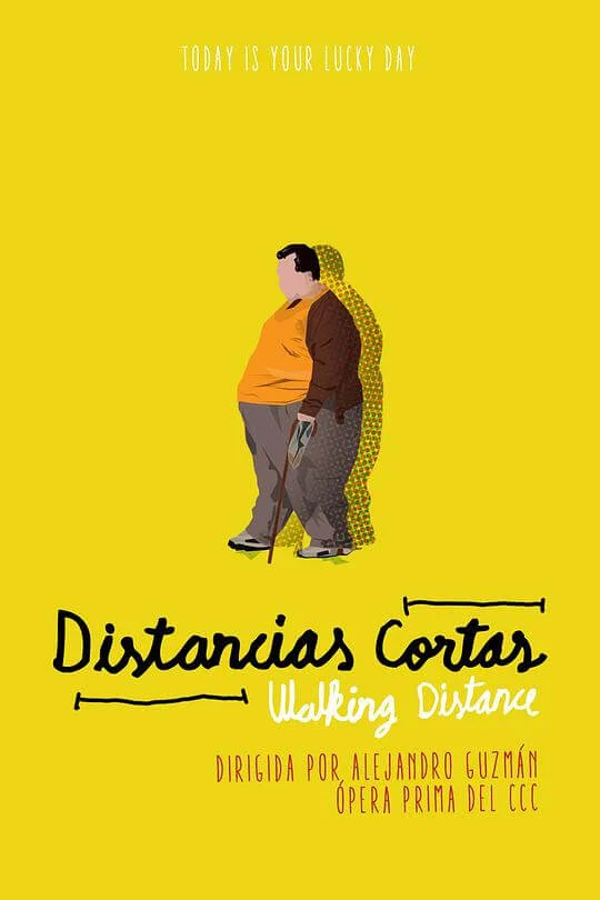 行走距离 Distancias cortas (2015)